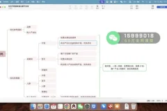 2025钉钉电商运营课：无界推广+搜索流量+大促实战全解析