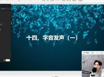 JSON声乐进阶课：气息控制到高音演唱技巧全攻略