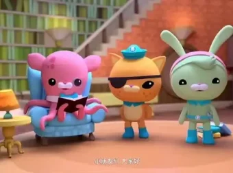 海底小纵队英文绘本课：3-8岁儿童英语启蒙动画视频