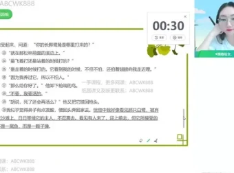 2022中考语文密训班：考题集锦与高效备考全攻略