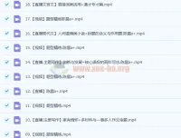 高中语文 2023高二陈晨A+暑秋班 更新19讲