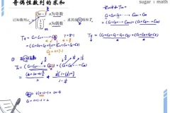 2025高考数学一轮复习王梦抒核心题型精讲 9大模块全覆盖