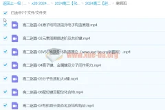 2024高二化学赵晶寒假班 更新中