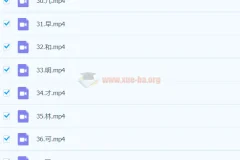 小田经典常用字视频1-536课 儿童识字启蒙全套