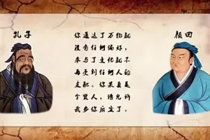 《道德经》智慧解读：27节视频课讲透老子人生哲学