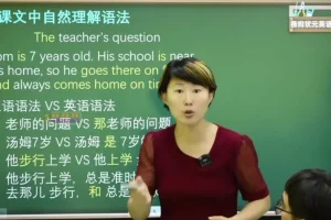 杨妈英语中高阶特训：105节语法+阅读精讲 附影视英语资料