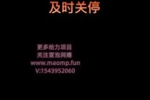 0粉新号直播起号实战指南：精准引流与付费投放策略
