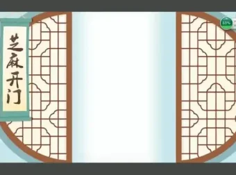 妙老师《小学语文基础大全》全攻略：字词成语病句修辞一网打尽