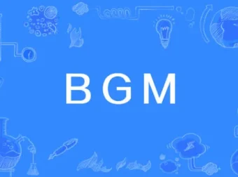 视频剪辑BGM音频素材包合集 覆盖旅拍电影史诗等场景