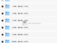 学而思秘籍小蓝盒 小学数学思维培养1-12级全套资源
