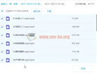 自媒体摄影课：从0到1做博主实战指南