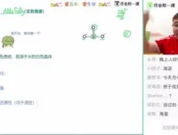 2024高三化学硫代硫酸钠巧记大招-林森