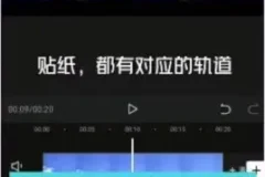 抖音民间故事创作与剪映剪辑全攻略，含海量故事素材