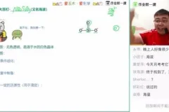 2024高三化学硫代硫酸钠巧记大招-林森