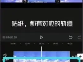 抖音民间故事创作与剪映剪辑全攻略，含海量故事素材