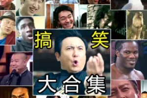 搞笑幽默素材合集 自媒体短视频表情包素材包