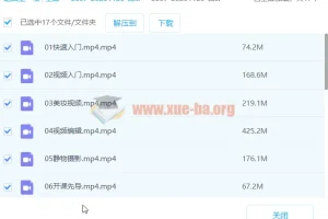 自媒体摄影课：从0到1做博主实战指南