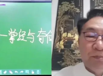张敬平数术奇门28集全套教程 含答疑与太岁化解实战