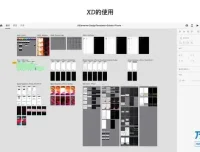 UI设计从零到精通：核心技能与实战指南