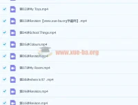 李子婵 2019暑 小学二年级英语暑假班 10讲 网盘资源