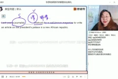 2022高一数学谢天洲全年班（暑假+秋季+寒假+春季）课程资源