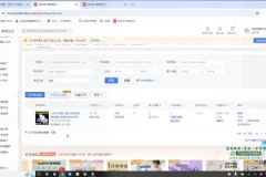 阿甘社群三节课：3大高转化社群运营玩法实战解析