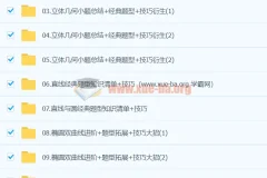 赵礼显数学2024高三高考一轮秋季班 更新中