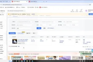阿甘社群三节课：3大高转化社群运营玩法实战解析