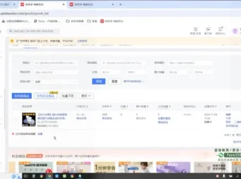 阿甘社群三节课：3大高转化社群运营玩法实战解析