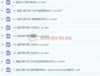 2024高二化学成功A+秋季班 课程资源更新中