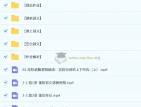 2025高三高考英语 龙坚 全年全程一轮二轮暑假秋季寒假春季 更新中