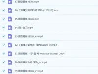 2023高一化学成功S班 暑假班+秋季班 更新17讲