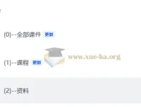 2027考研数学 聂岩全程班早鸟1班 零基础入门到基础诊断全套课程