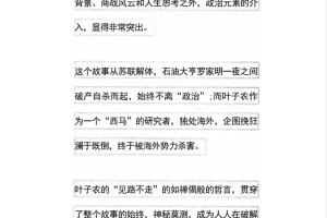 《天幕红尘解读》：见路不走的因果法则与决策智慧[PDF]