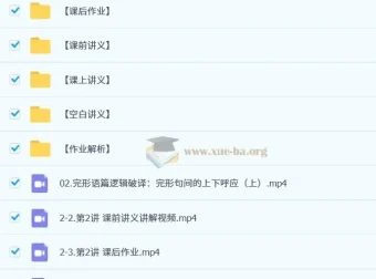 2025高三高考英语 龙坚 全年全程一轮二轮暑假秋季寒假春季 更新中