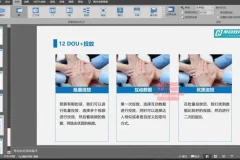 传统机械行业短视频运营实战课 助力实现千万业绩增长