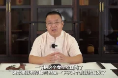 常军：掌握沟通心理学的15个关键技巧，人人必修的人际沟通课