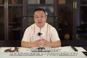 常军：掌握沟通心理学的15个关键技巧，人人必修的人际沟通课