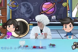 30集物理启蒙课：电学实验与生活现象全解析