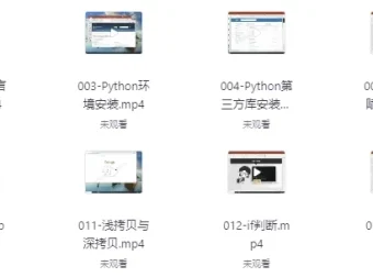 Python爬虫训练营 从基础到分布式架构全栈实战