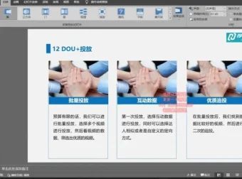 传统机械行业短视频运营实战课 助力实现千万业绩增长