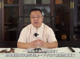 常军：掌握沟通心理学的15个关键技巧，人人必修的人际沟通课