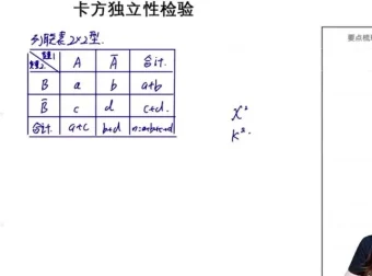 2025高二数学高昕全年系统课 上下学期同步精讲