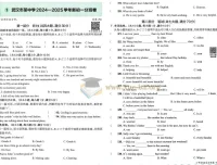 2025版小升初重点校毕业升学招生分班卷 英语