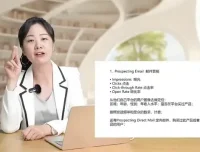 外贸商务英语实战课：从展会到订单谈判，轻松拿单