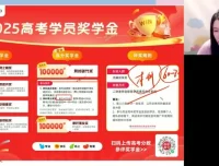 2025高考语文谢欣然冲刺班 古诗文现代文作文精讲
