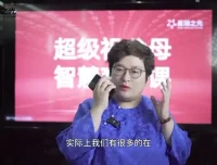 白大姐29节育子规划课：情绪管理+习惯养成，系统提升10大育儿能力