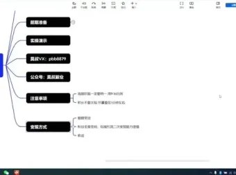 AI幼儿绘本实操课：宝妈每天十分钟，精准引流变现