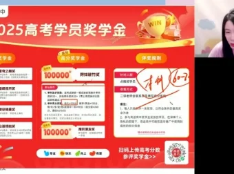 2025高考语文谢欣然冲刺班 古诗文现代文作文精讲