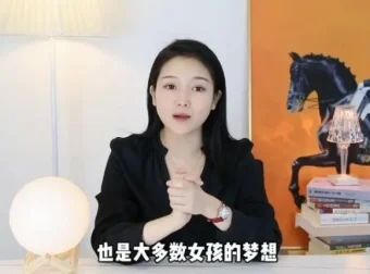 女性婚姻指南：如何吸引并嫁给优质男
